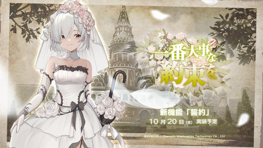 画像ギャラリー No.002のサムネイル画像 / 「アッシュアームズ-灰燼戦線-」3周年記念大型アップデートを10月20日に実施