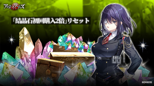 画像ギャラリー No.012のサムネイル画像 / 「アッシュアームズ-灰燼戦線-」3周年記念大型アップデートを10月20日に実施
