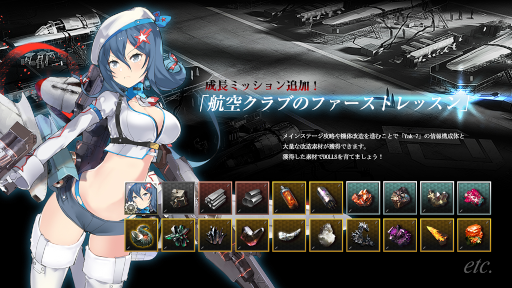 画像ギャラリー No.013のサムネイル画像 / 「アッシュアームズ-灰燼戦線-」3周年記念大型アップデートを10月20日に実施