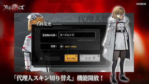 画像ギャラリー No.015のサムネイル画像 / 「アッシュアームズ-灰燼戦線-」3周年記念大型アップデートを10月20日に実施