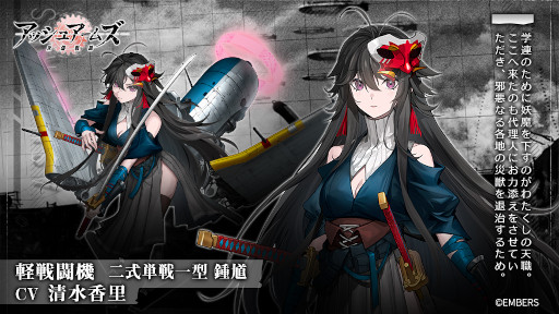 画像ギャラリー No.019のサムネイル画像 / 「アッシュアームズ-灰燼戦線-」3周年記念大型アップデートを10月20日に実施