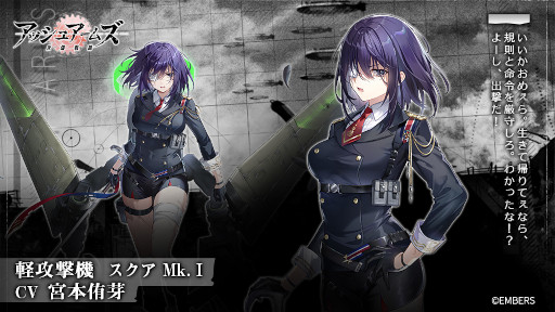 画像ギャラリー No.020のサムネイル画像 / 「アッシュアームズ-灰燼戦線-」3周年記念大型アップデートを10月20日に実施