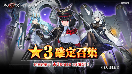 画像ギャラリー No.008のサムネイル画像 / 「アッシュアームズ」,メインストーリー「紅い帷幕・下編」Part.IIを11月3日に実装
