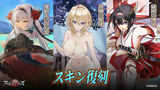 画像ギャラリー No.010のサムネイル画像 / 「アッシュアームズ」,メインストーリー「紅い帷幕・下編」Part.IIを11月3日に実装
