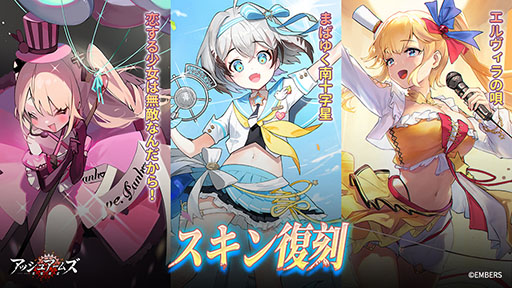 画像ギャラリー No.011のサムネイル画像 / 「アッシュアームズ」,メインストーリー「紅い帷幕・下編」Part.IIを11月3日に実装