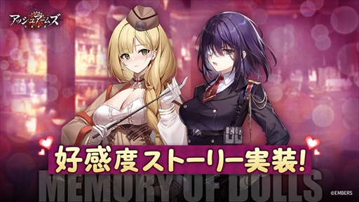画像ギャラリー No.003のサムネイル画像 / 「アッシュアームズ-灰燼戦線-」，新機能“辺境封鎖作戦”を実装。記念イベント「オペレーション・デットライン」の開催も