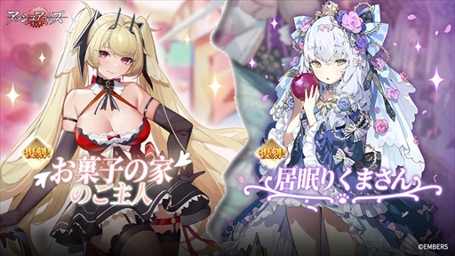 画像ギャラリー No.004のサムネイル画像 / 「アッシュアームズ-灰燼戦線-」，新機能“辺境封鎖作戦”を実装。記念イベント「オペレーション・デットライン」の開催も