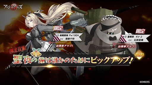 画像ギャラリー No.005のサムネイル画像 / 「アッシュアームズ」，クリスマスイベント前半“不穩なる聖夜”を開催