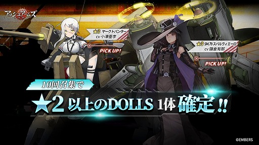 画像ギャラリー No.006のサムネイル画像 / 「アッシュアームズ」，クリスマスイベント前半“不穩なる聖夜”を開催