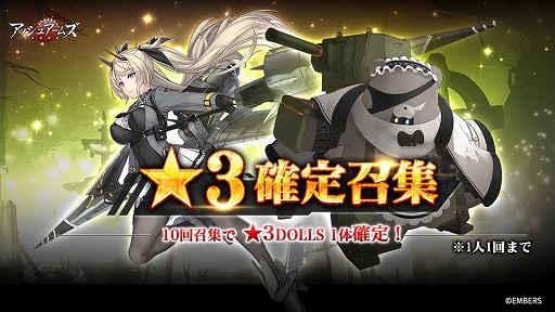 画像ギャラリー No.007のサムネイル画像 / 「アッシュアームズ」，クリスマスイベント前半“不穩なる聖夜”を開催