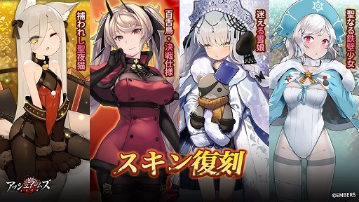 画像ギャラリー No.008のサムネイル画像 / 「アッシュアームズ」，クリスマスイベント前半“不穩なる聖夜”を開催