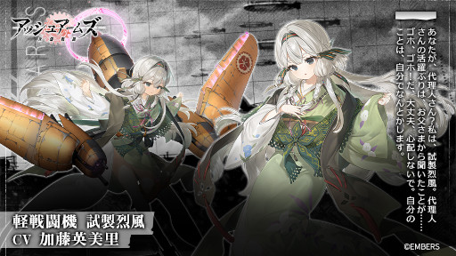画像ギャラリー No.002のサムネイル画像 / 「アッシュアームズ-灰燼戦線-」新ストーリーイベント“招かざる聖夜のゲスト”を開催