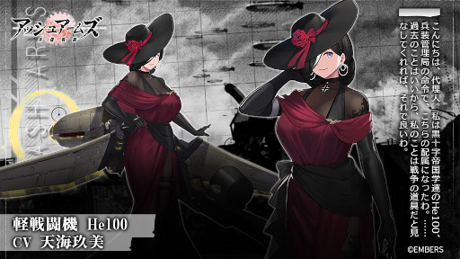 画像ギャラリー No.005のサムネイル画像 / 「アッシュアームズ-灰燼戦線-」新ストーリーイベント“招かざる聖夜のゲスト”を開催