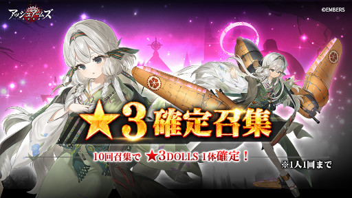 画像ギャラリー No.008のサムネイル画像 / 「アッシュアームズ-灰燼戦線-」新ストーリーイベント“招かざる聖夜のゲスト”を開催