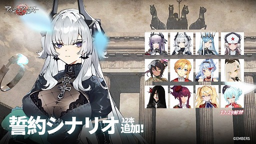 画像ギャラリー No.003のサムネイル画像 / 「アッシュアームズ-灰燼戦線-」,復刻イベント“黄砂の下”を明日から開催。新年生放送は1月4日20:00配信