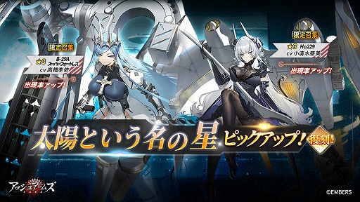 画像ギャラリー No.004のサムネイル画像 / 「アッシュアームズ-灰燼戦線-」,復刻イベント“黄砂の下”を明日から開催。新年生放送は1月4日20:00配信