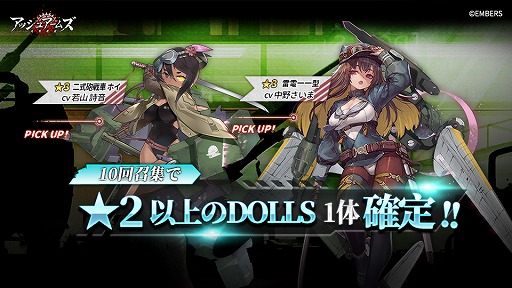 画像ギャラリー No.006のサムネイル画像 / 「アッシュアームズ-灰燼戦線-」,復刻イベント“黄砂の下”を明日から開催。新年生放送は1月4日20:00配信