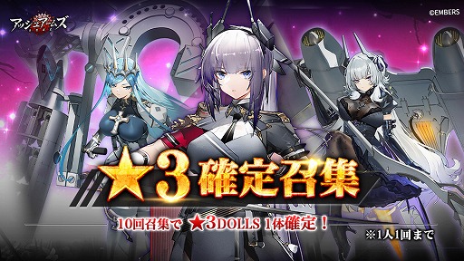 画像ギャラリー No.007のサムネイル画像 / 「アッシュアームズ-灰燼戦線-」,復刻イベント“黄砂の下”を明日から開催。新年生放送は1月4日20:00配信