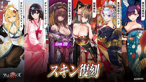 画像ギャラリー No.008のサムネイル画像 / 「アッシュアームズ-灰燼戦線-」,復刻イベント“黄砂の下”を明日から開催。新年生放送は1月4日20:00配信