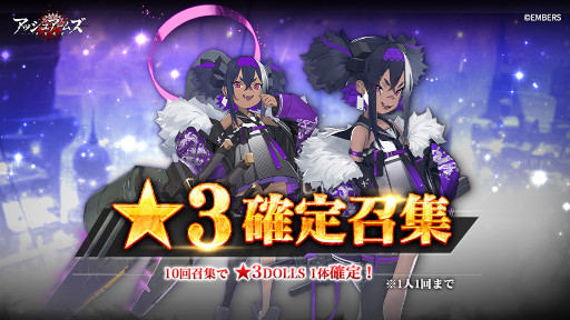 画像ギャラリー No.003のサムネイル画像 / 「アッシュアームズ-灰燼戦線-」，新ストーリーイベント“グリレ・クエスト”を開催