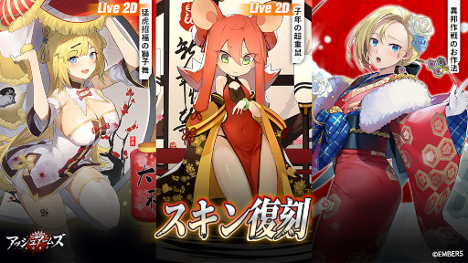 画像ギャラリー No.010のサムネイル画像 / 「アッシュアームズ-灰燼戦線-」，新ストーリーイベント“グリレ・クエスト”を開催