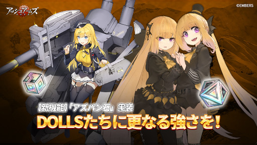 画像ギャラリー No.012のサムネイル画像 / 「アッシュアームズ-灰燼戦線-」，新ストーリーイベント“グリレ・クエスト”を開催