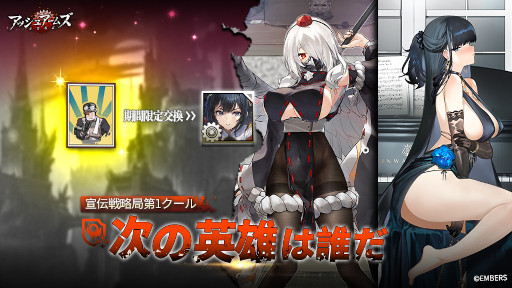 画像ギャラリー No.013のサムネイル画像 / 「アッシュアームズ-灰燼戦線-」，新ストーリーイベント“グリレ・クエスト”を開催