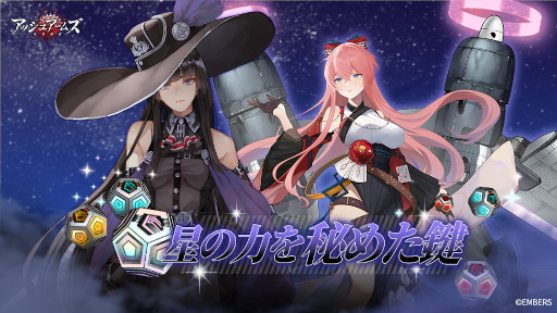 画像ギャラリー No.014のサムネイル画像 / 「アッシュアームズ-灰燼戦線-」，新ストーリーイベント“グリレ・クエスト”を開催
