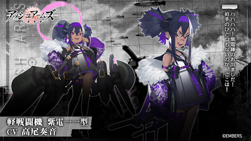 画像ギャラリー No.015のサムネイル画像 / 「アッシュアームズ-灰燼戦線-」，新ストーリーイベント“グリレ・クエスト”を開催