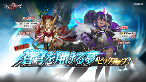 画像ギャラリー No.017のサムネイル画像 / 「アッシュアームズ-灰燼戦線-」，新ストーリーイベント“グリレ・クエスト”を開催