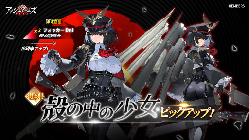 画像ギャラリー No.018のサムネイル画像 / 「アッシュアームズ-灰燼戦線-」，新ストーリーイベント“グリレ・クエスト”を開催
