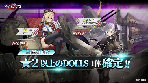 画像ギャラリー No.019のサムネイル画像 / 「アッシュアームズ-灰燼戦線-」，新ストーリーイベント“グリレ・クエスト”を開催