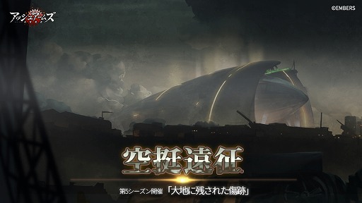 画像ギャラリー No.003のサムネイル画像 / 「アッシュアームズ」，新イベント「恋は盲目」を開催。新たな誓約シナリオも登場