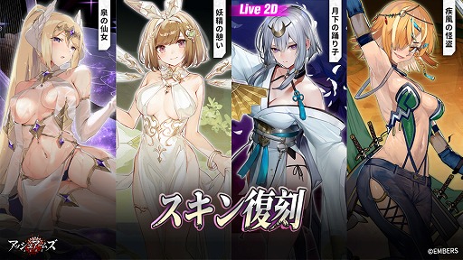 画像ギャラリー No.006のサムネイル画像 / 「アッシュアームズ」，新イベント「恋は盲目」を開催。新たな誓約シナリオも登場