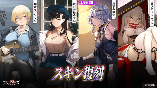 画像ギャラリー No.005のサムネイル画像 / 「アッシュアームズ」，復刻ストーリーイベント“花言葉に想いをよせて”を開催