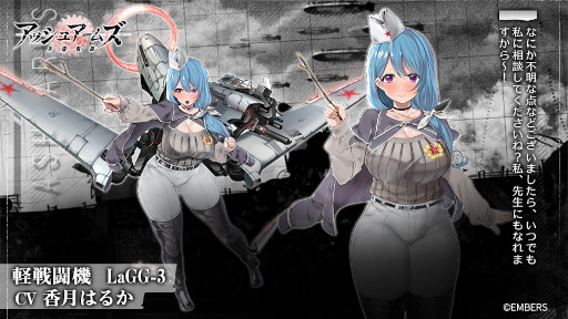 画像ギャラリー No.011のサムネイル画像 / 「アッシュアームズ」，復刻ストーリーイベント“花言葉に想いをよせて”を開催