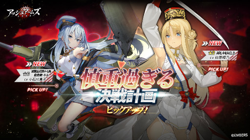 画像ギャラリー No.012のサムネイル画像 / 「アッシュアームズ」，復刻ストーリーイベント“花言葉に想いをよせて”を開催