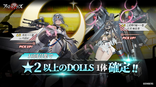 画像ギャラリー No.014のサムネイル画像 / 「アッシュアームズ」，復刻ストーリーイベント“花言葉に想いをよせて”を開催