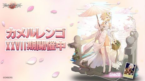 画像ギャラリー No.002のサムネイル画像 / 「アッシュアームズ-灰燼戦線-」で「溶鉄のマルフーシャ」とのコラボが本日開始。時代遅れの旧式武器を手にマルフーシャたちが死闘を繰り広げる