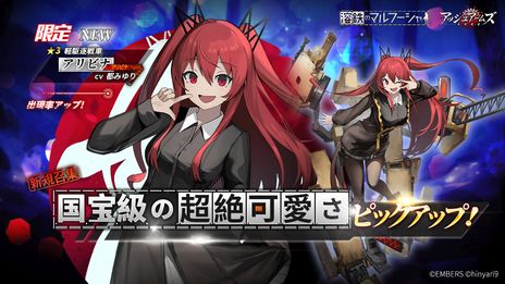 画像ギャラリー No.007のサムネイル画像 / 「アッシュアームズ-灰燼戦線-」で「溶鉄のマルフーシャ」とのコラボが本日開始。時代遅れの旧式武器を手にマルフーシャたちが死闘を繰り広げる
