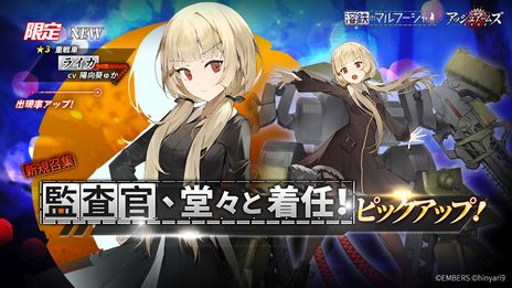 画像ギャラリー No.008のサムネイル画像 / 「アッシュアームズ-灰燼戦線-」で「溶鉄のマルフーシャ」とのコラボが本日開始。時代遅れの旧式武器を手にマルフーシャたちが死闘を繰り広げる