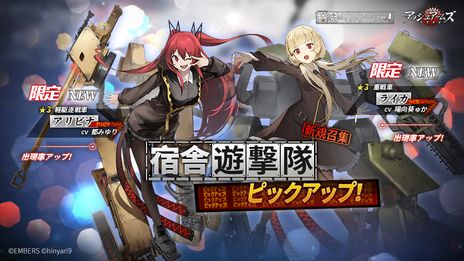 画像ギャラリー No.009のサムネイル画像 / 「アッシュアームズ-灰燼戦線-」で「溶鉄のマルフーシャ」とのコラボが本日開始。時代遅れの旧式武器を手にマルフーシャたちが死闘を繰り広げる