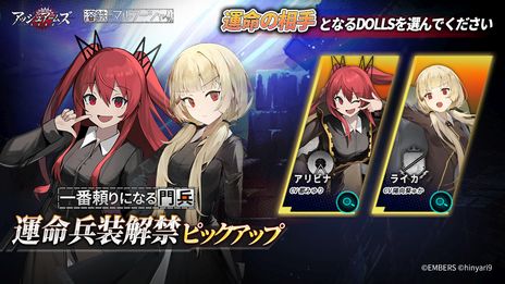 画像ギャラリー No.010のサムネイル画像 / 「アッシュアームズ-灰燼戦線-」で「溶鉄のマルフーシャ」とのコラボが本日開始。時代遅れの旧式武器を手にマルフーシャたちが死闘を繰り広げる