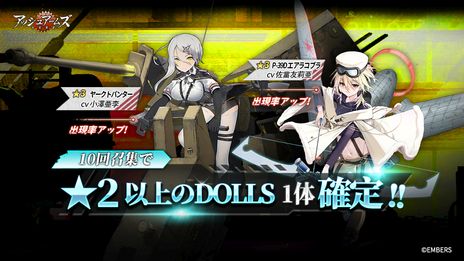 画像ギャラリー No.011のサムネイル画像 / 「アッシュアームズ-灰燼戦線-」で「溶鉄のマルフーシャ」とのコラボが本日開始。時代遅れの旧式武器を手にマルフーシャたちが死闘を繰り広げる