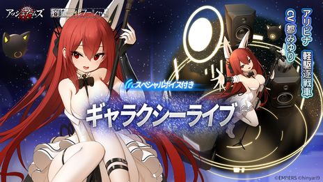 画像ギャラリー No.013のサムネイル画像 / 「アッシュアームズ-灰燼戦線-」で「溶鉄のマルフーシャ」とのコラボが本日開始。時代遅れの旧式武器を手にマルフーシャたちが死闘を繰り広げる