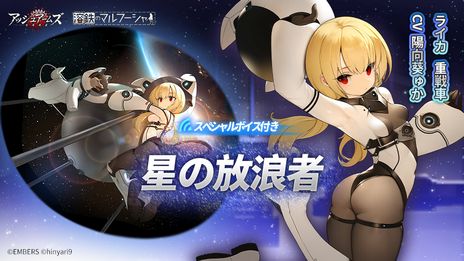 画像ギャラリー No.014のサムネイル画像 / 「アッシュアームズ-灰燼戦線-」で「溶鉄のマルフーシャ」とのコラボが本日開始。時代遅れの旧式武器を手にマルフーシャたちが死闘を繰り広げる