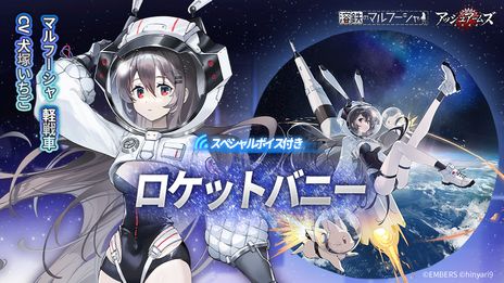 画像ギャラリー No.015のサムネイル画像 / 「アッシュアームズ-灰燼戦線-」で「溶鉄のマルフーシャ」とのコラボが本日開始。時代遅れの旧式武器を手にマルフーシャたちが死闘を繰り広げる