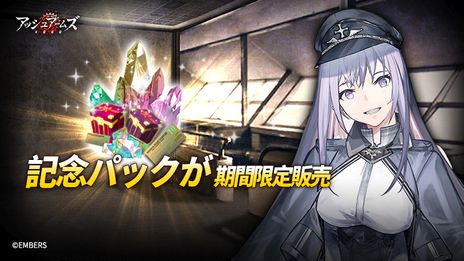 画像ギャラリー No.016のサムネイル画像 / 「アッシュアームズ-灰燼戦線-」で「溶鉄のマルフーシャ」とのコラボが本日開始。時代遅れの旧式武器を手にマルフーシャたちが死闘を繰り広げる
