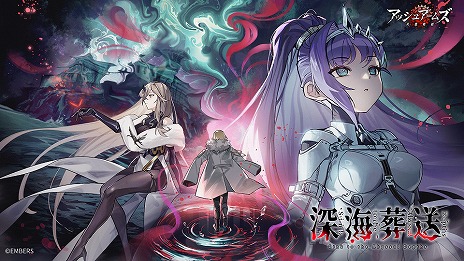 画像ギャラリー No.001のサムネイル画像 / 「アッシュアームズ-灰燼戦線-」，6周年記念アップデートの前半をスタート。大型ストーリーコンテンツ「ヒストリエ」の新章が実装
