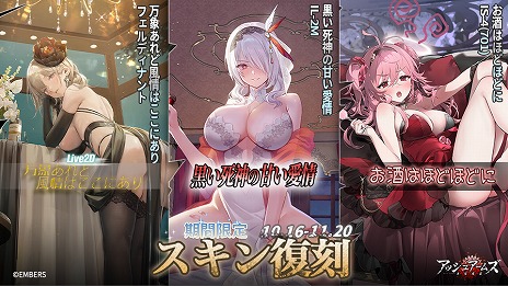 画像ギャラリー No.010のサムネイル画像 / 「アッシュアームズ-灰燼戦線-」，6周年記念アップデートの前半をスタート。大型ストーリーコンテンツ「ヒストリエ」の新章が実装